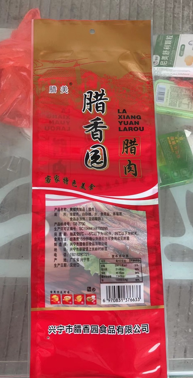 富硒五谷产品