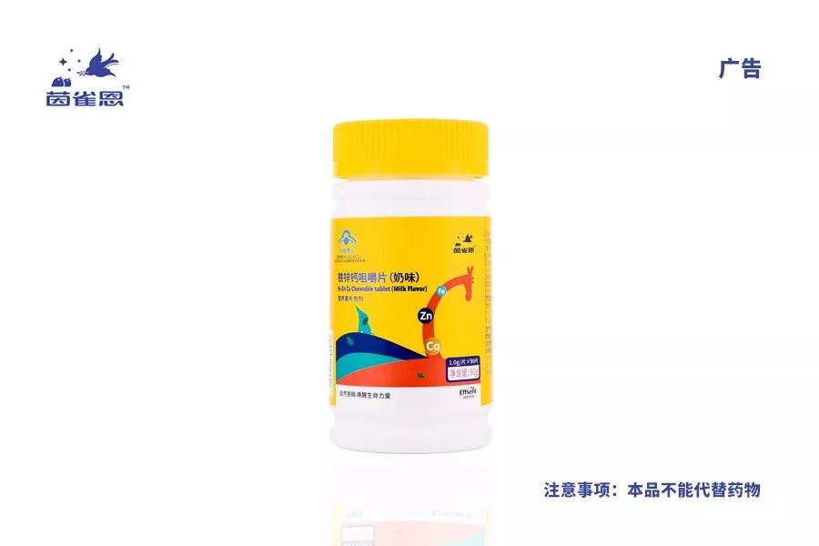 可贝力补钙效果好不好