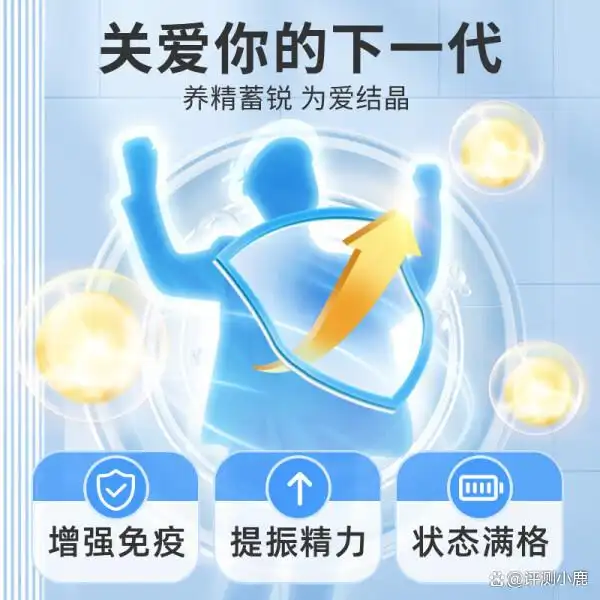 锌硒宝与免疫