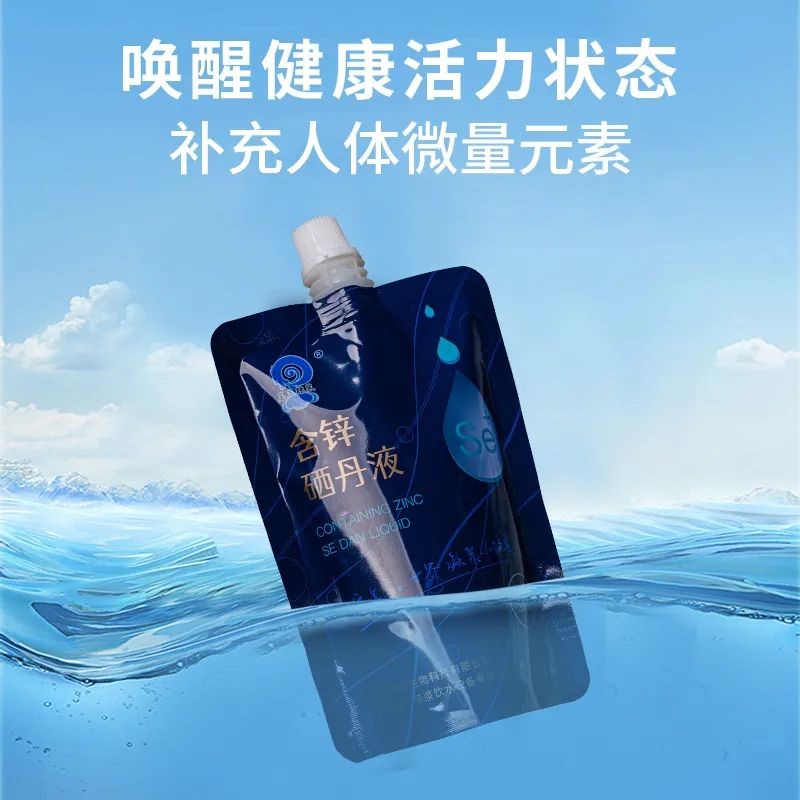 富硒产品公司