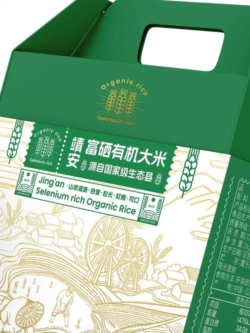 富硒大米行业
