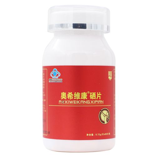 硒维康的价格