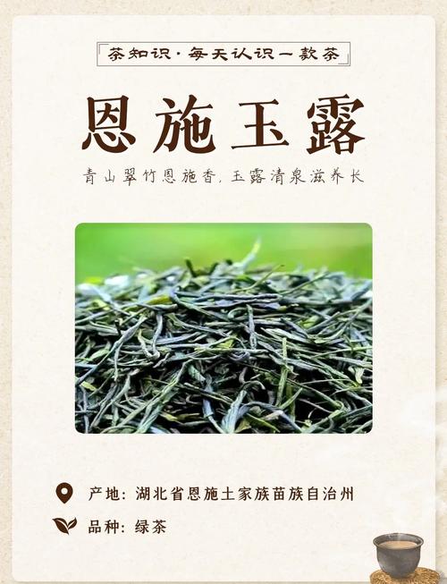 恩施富硒大米