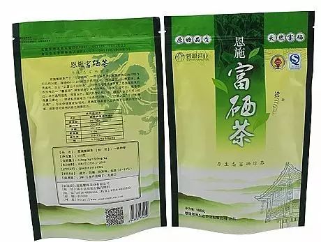 恩施的富硒茶
