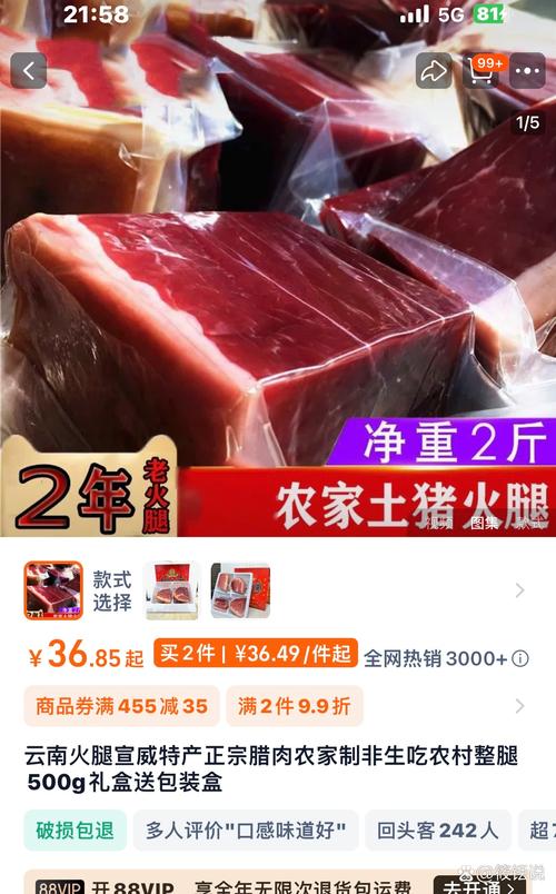 生产富硒产品