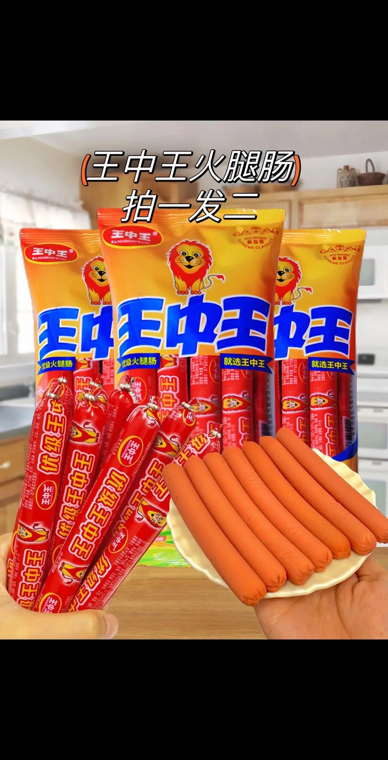 生产富硒产品