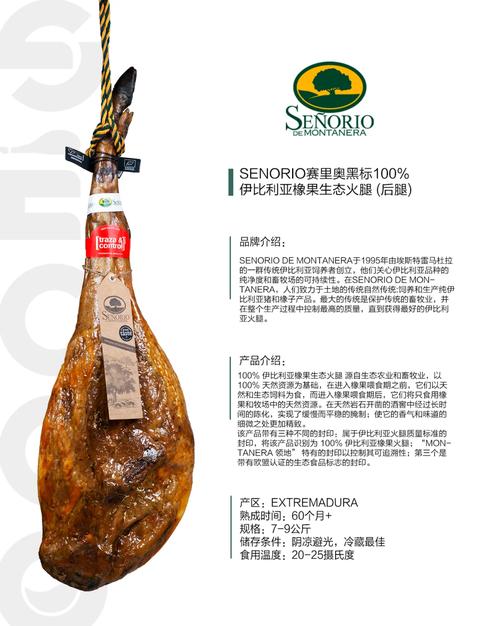 生产富硒产品