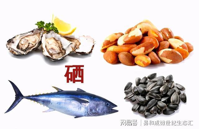人需要补硒吗