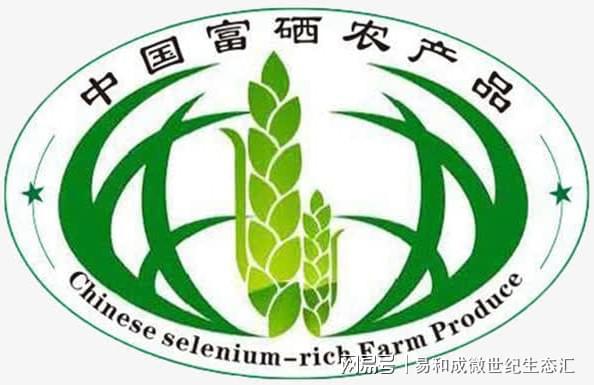 人需要补硒吗