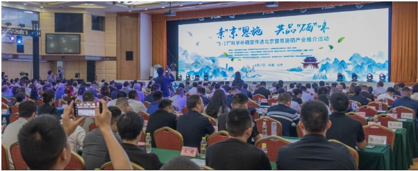 恩施富硒水果