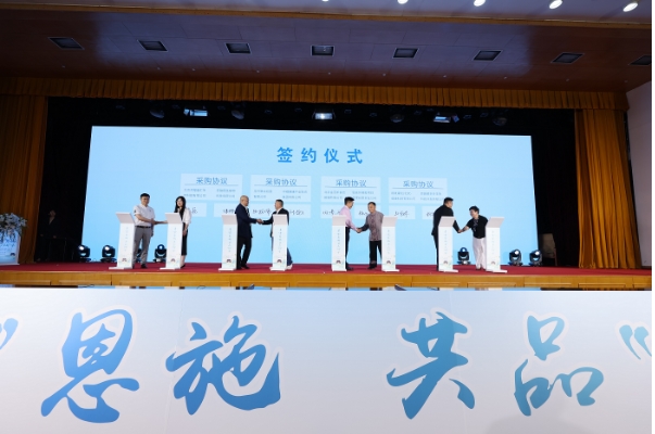 恩施富硒水果