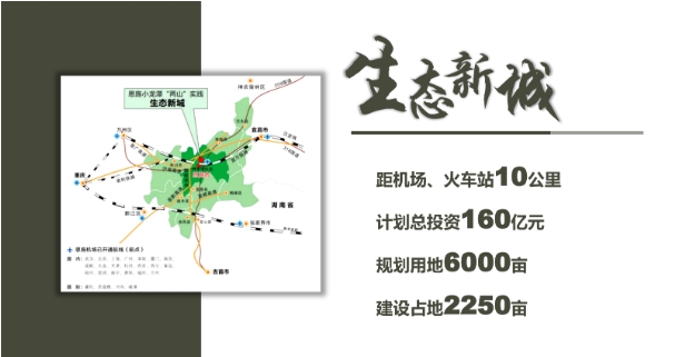 恩施富硒水果