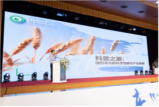 恩施富硒水果