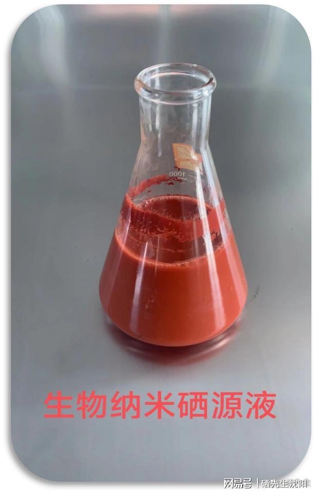 长期补硒好吗