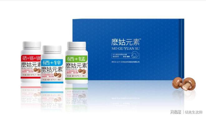 长期补硒好吗