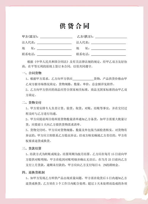 富硒大米国标