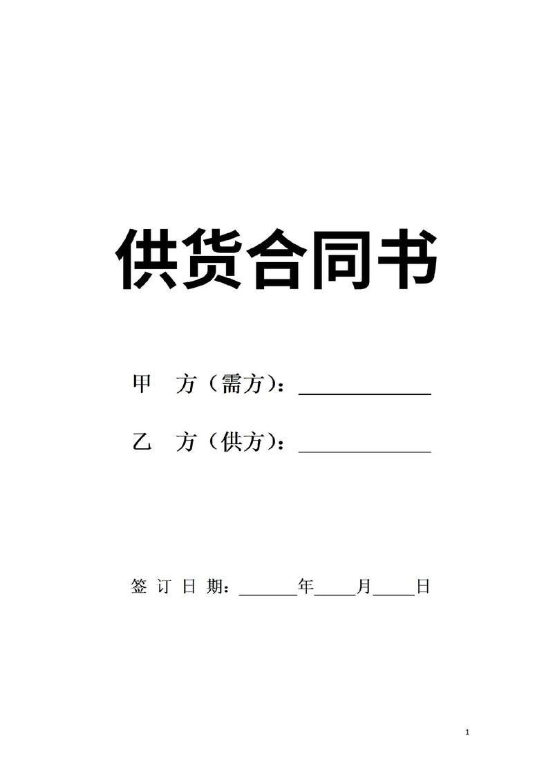 富硒大米国标