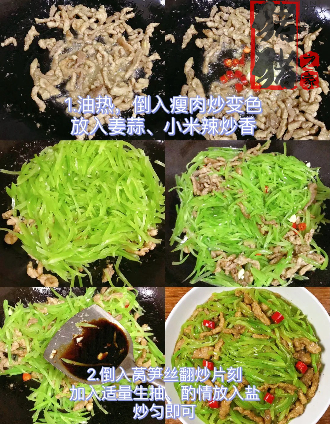 什么人要补硒