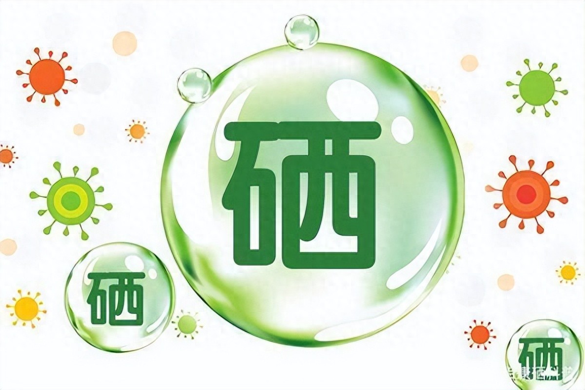 什么人要补硒
