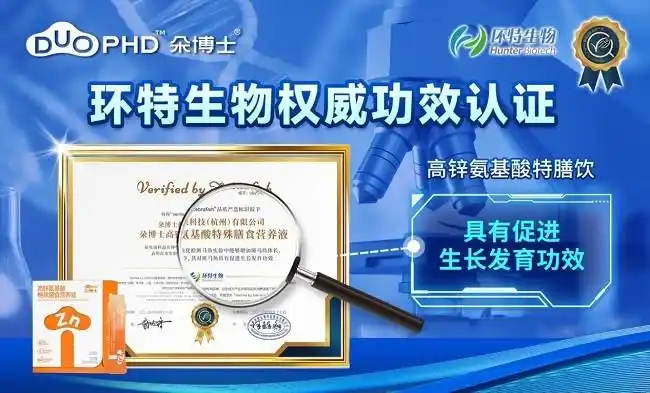 锌硒宝片好吗