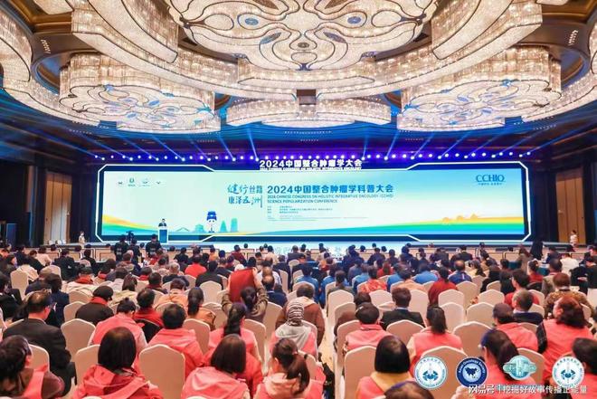 中国补硒协会