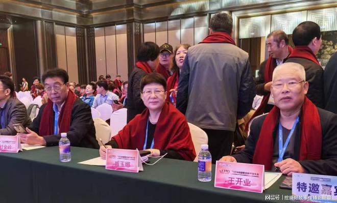 中国补硒协会