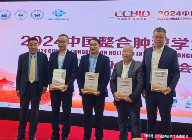 中国补硒协会