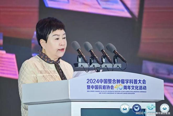 中国补硒协会