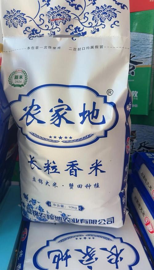 盘锦富硒大米