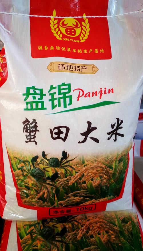 盘锦富硒大米