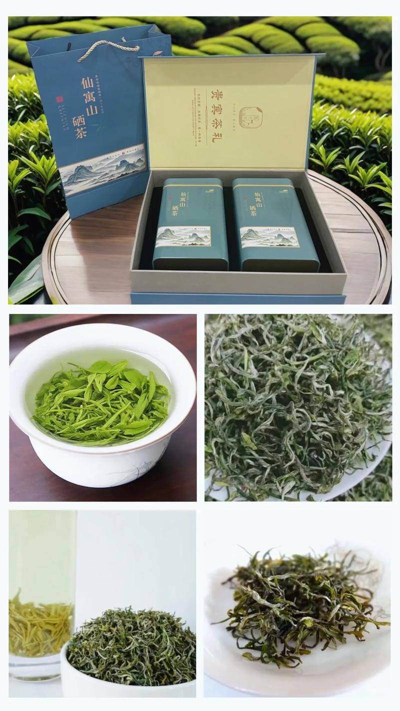 石台县富硒茶