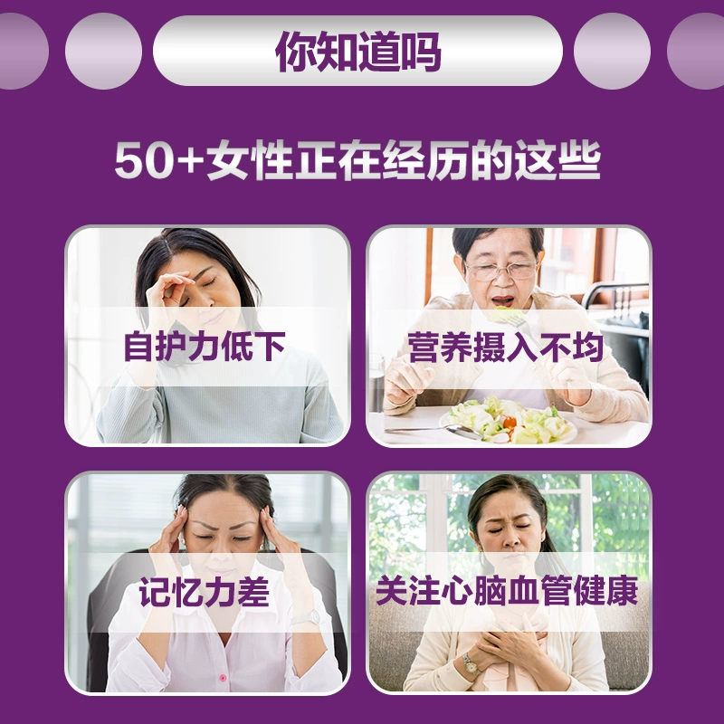 【若安好维生素57】福莱欣牌多种b族维生素片：【香菇618】Centrum善存海外中老年复合维生素银片275粒B族VCVE51652