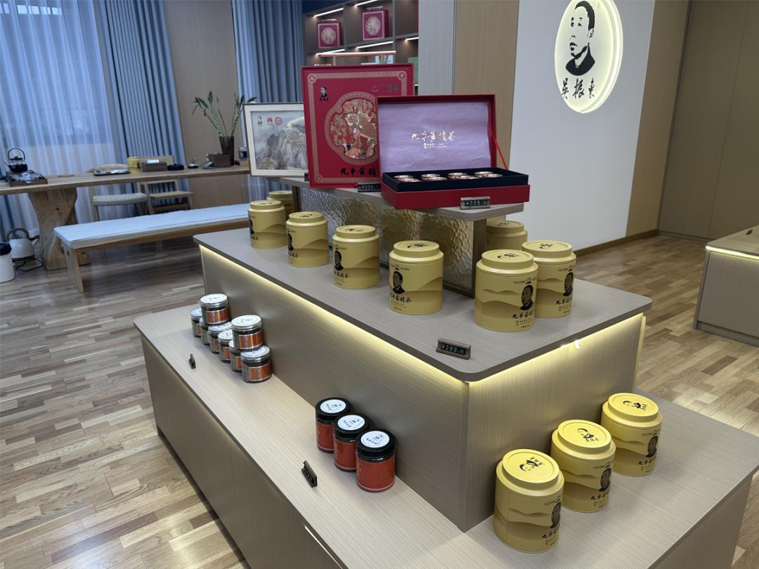 石台富硒野茶