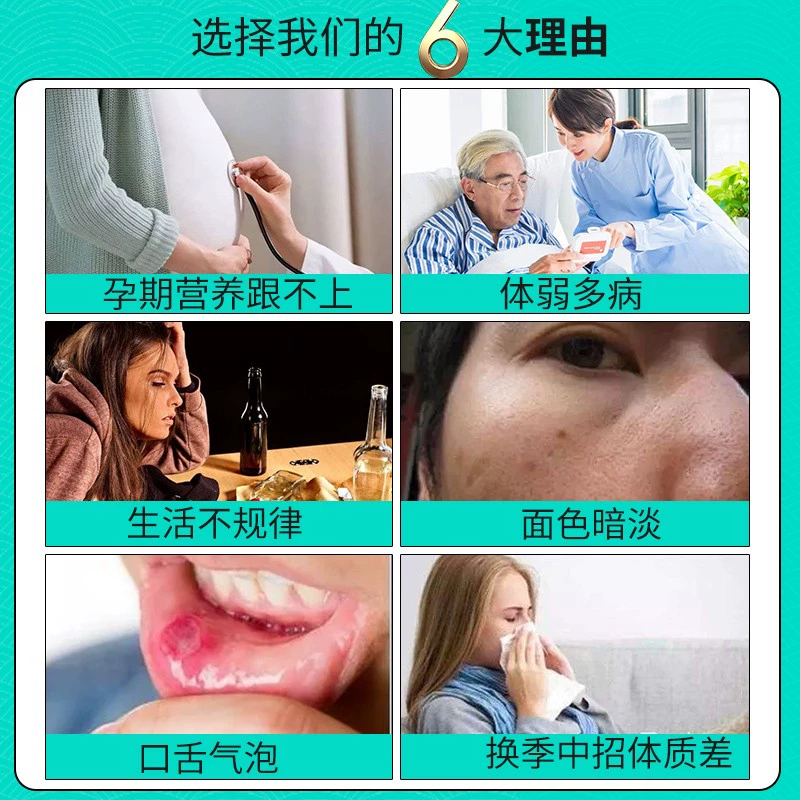 若安好维生素24安利纽崔莱天然维生素B族片多种复合维生素b2VB维B12青年少年成人482多图2