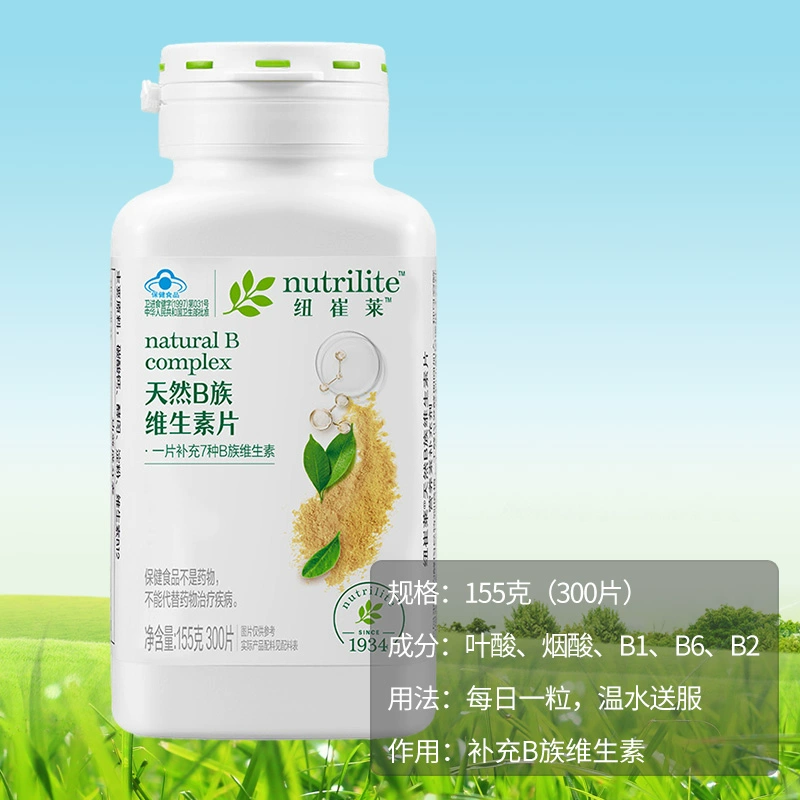 若安好维生素24安利纽崔莱天然维生素B族片多种复合维生素b2VB维B12青年少年成人482多图4