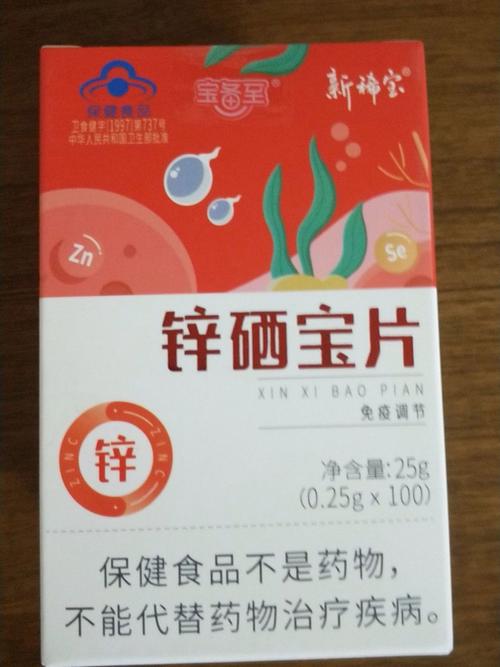 补硒吃哪种药