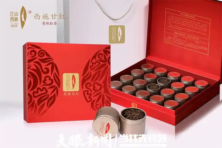 蒿稀绿富硒茶