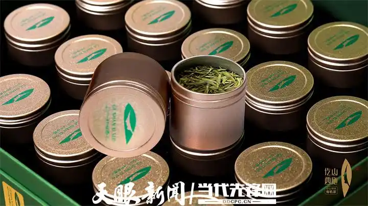 蒿稀绿富硒茶