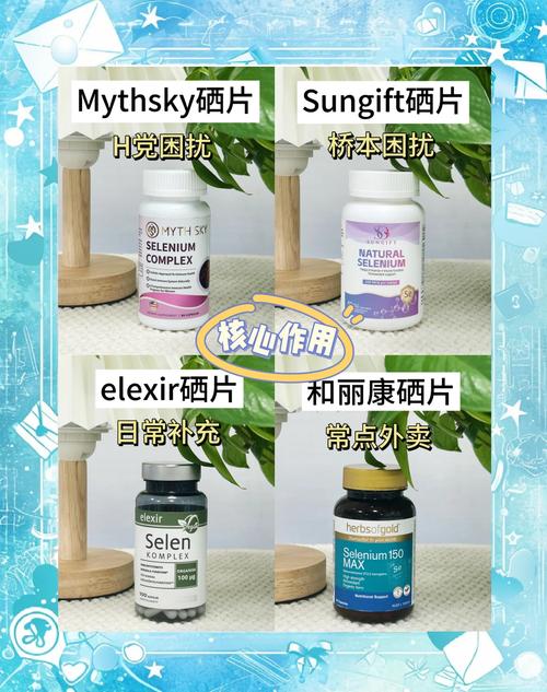 补硒抗hpv