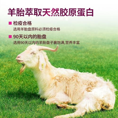 身体硒补多了