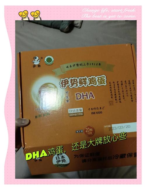 孕妇补硒形式