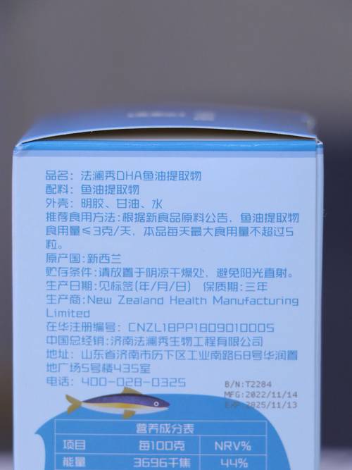 孕妇补硒形式