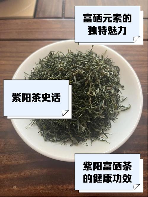 黔由由富硒茶