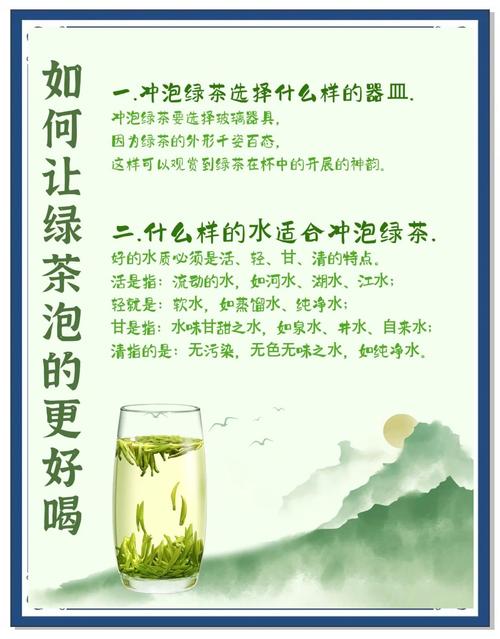 黔由由富硒茶