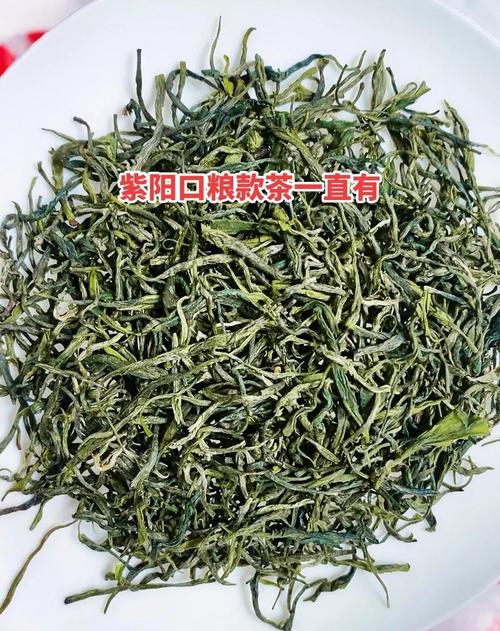 黔由由富硒茶