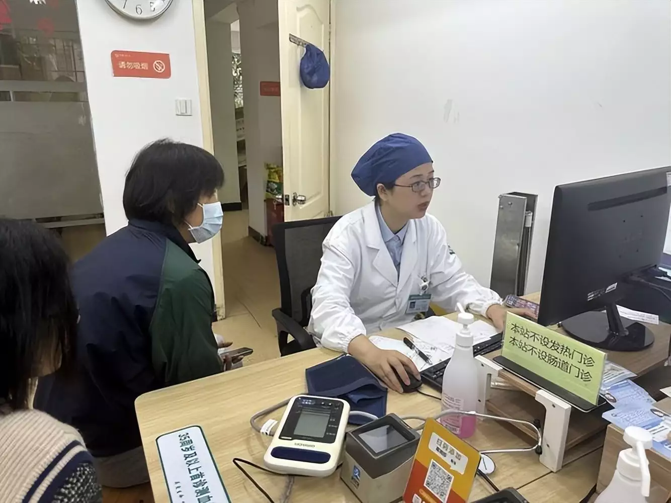 人体日常补硒