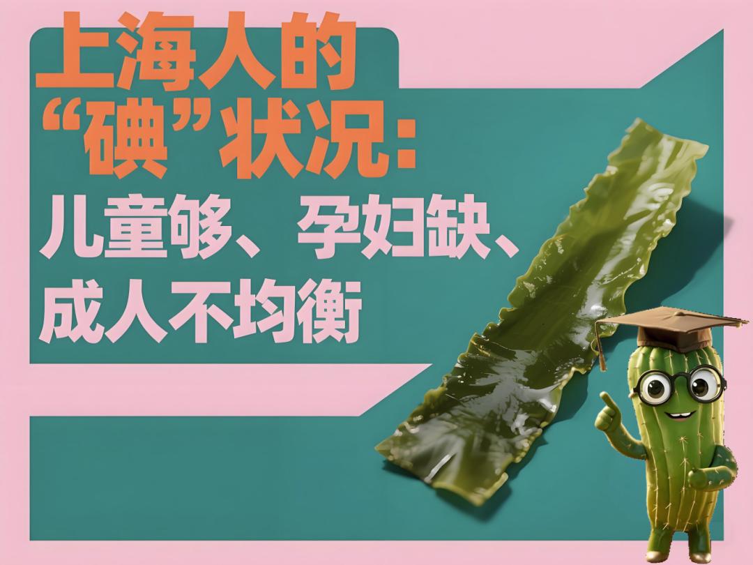 补硒要补多久