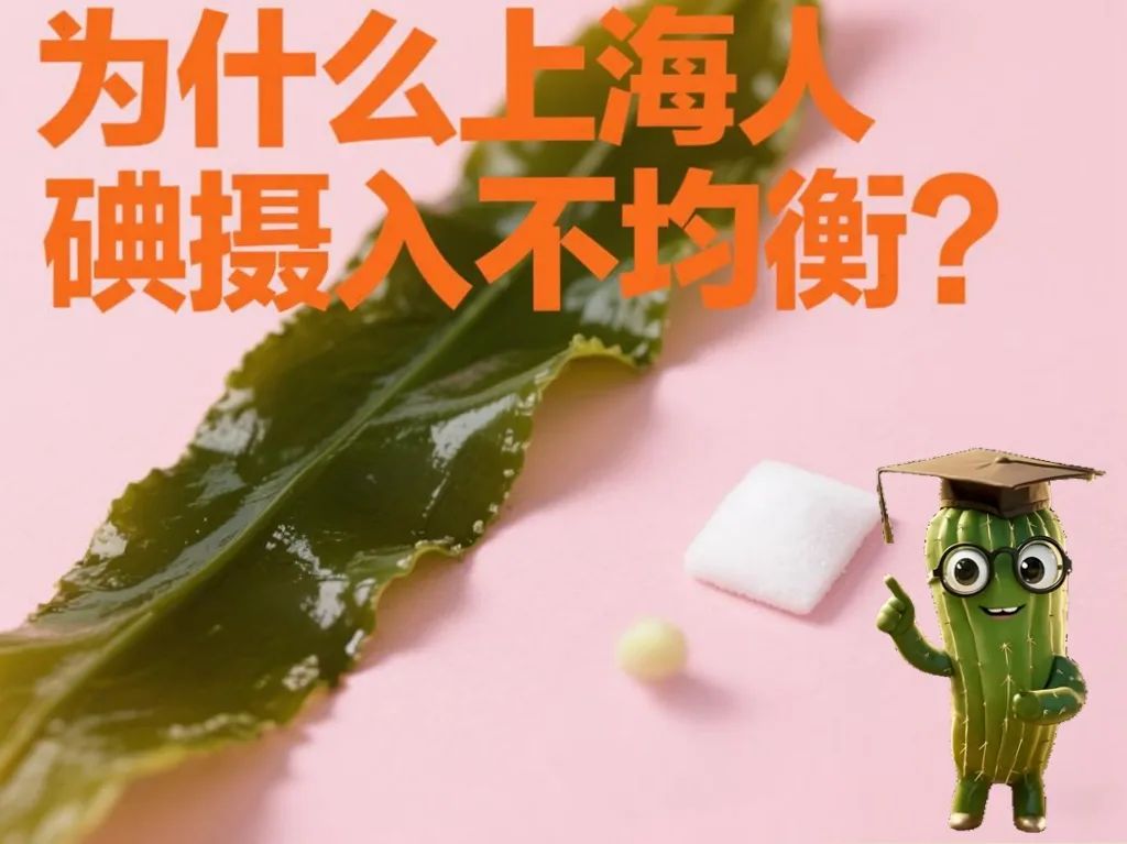 补硒要补多久