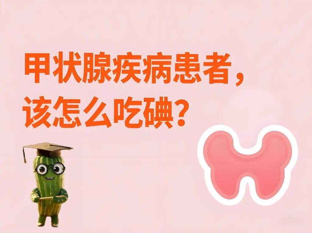 补硒要补多久