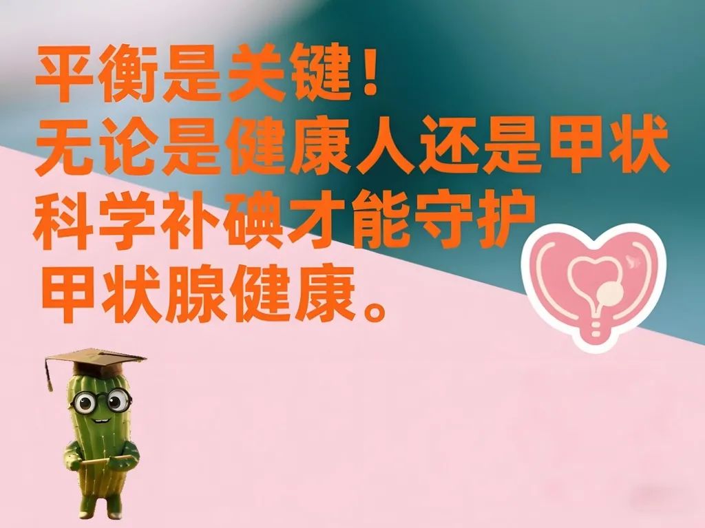补硒要补多久
